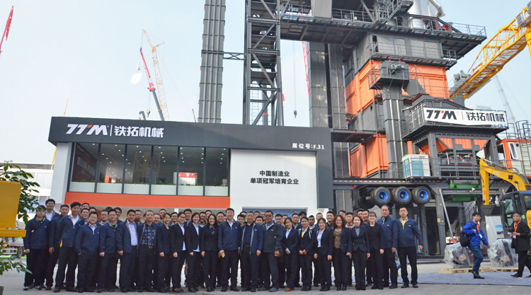 鐵拓機械BAUMA CHINA 2018 ：一支非?？煽康暮笄诒Ｕ蠄F隊